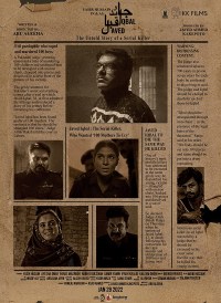 Javed Iqbal: The Untold Story of A Serial Killer