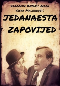 Película Jedanaesta zapovijed