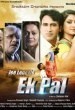 Jee Lene Do Ek Pal