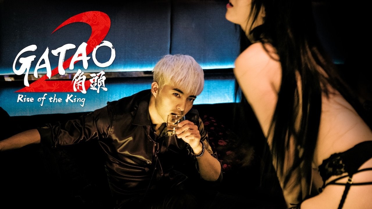 Foto de JIAO TOU 2: WANG ZHE ZAI QI