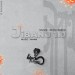 Jibanu 1.0