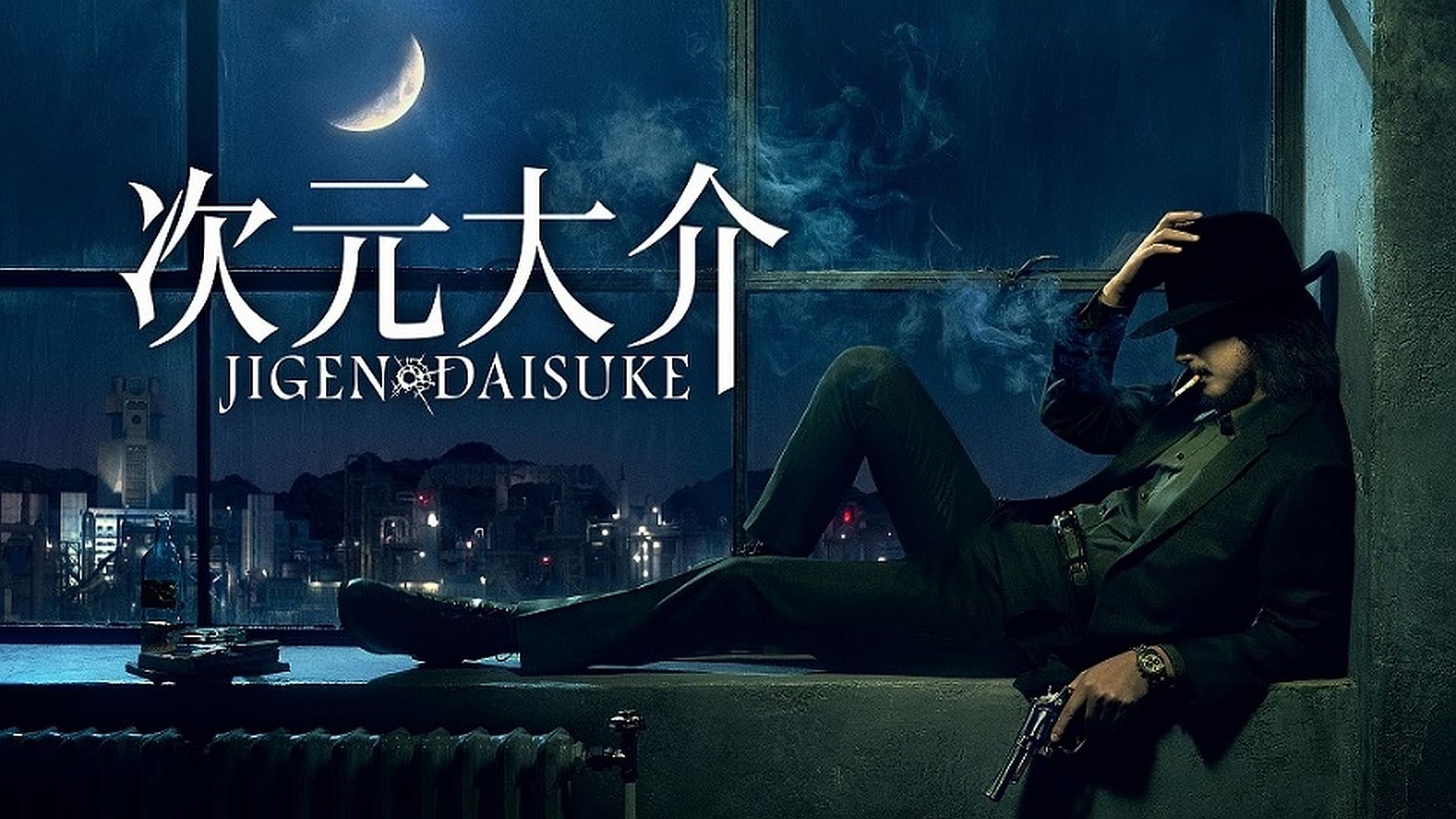 Foto de JIGEN DAISUKE