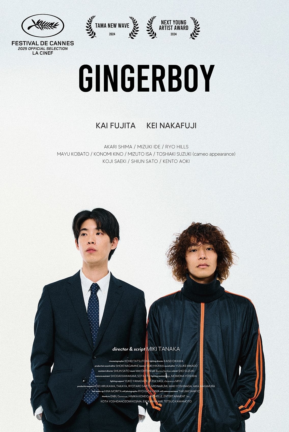 Poster de JINJÂBÔI