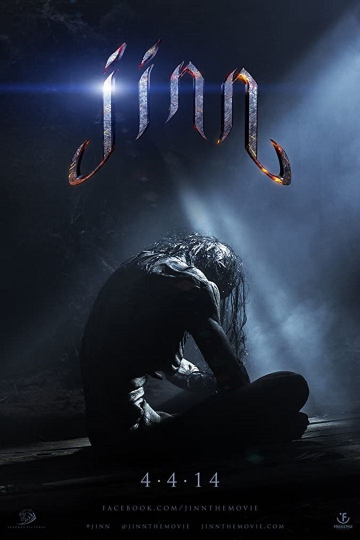 Poster de JINN en inglés