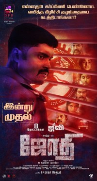 Jothi