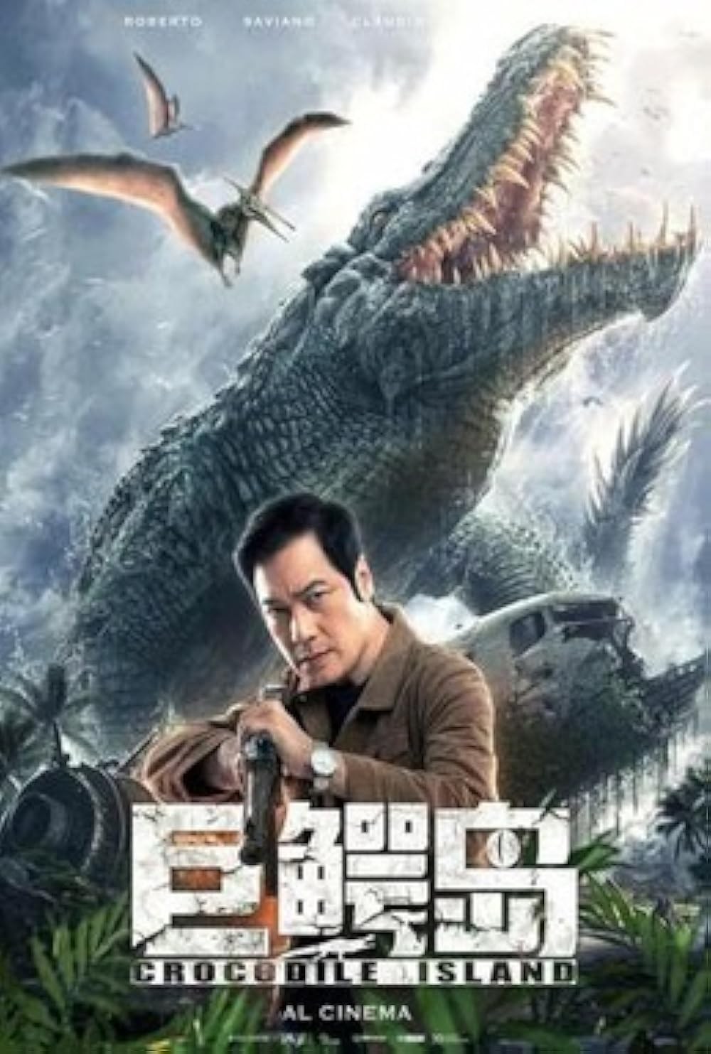 Poster de JU E DAO