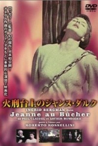 Juana de Arco