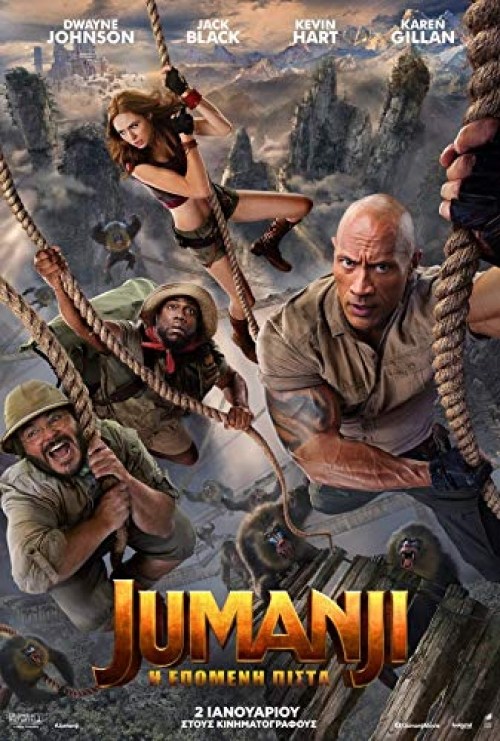 Poster de JUMANJI: SIGUIENTE NIVEL