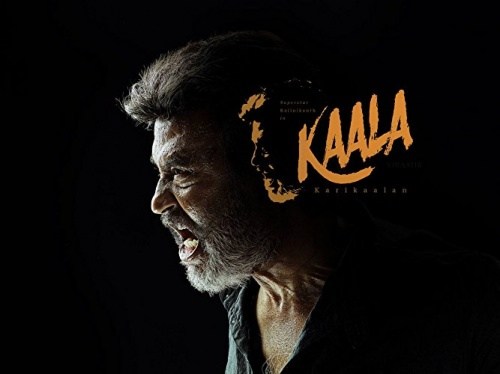 Foto de KAALA