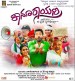 Kaanoorayana