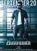 Kaappaan