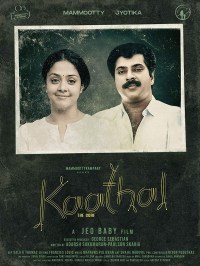 Kaathal - The Core