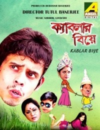 Kablar Biye