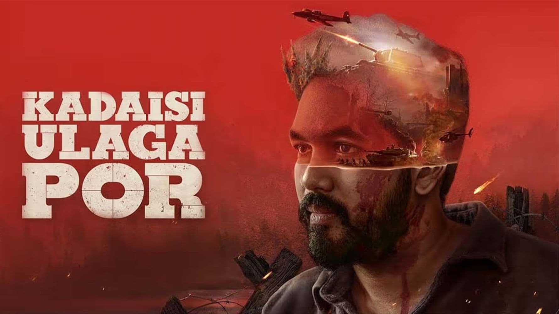 Foto de KADAISI ULAGA POR