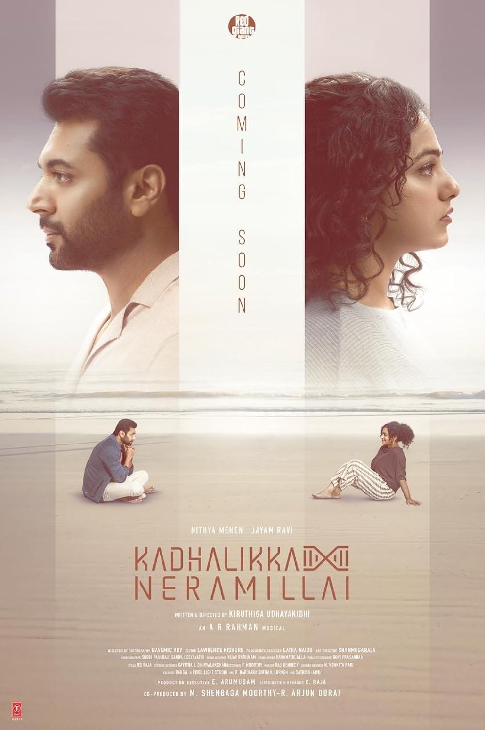 Poster de KADHALIKKA NERAMILLAI