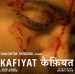 Kafiyat