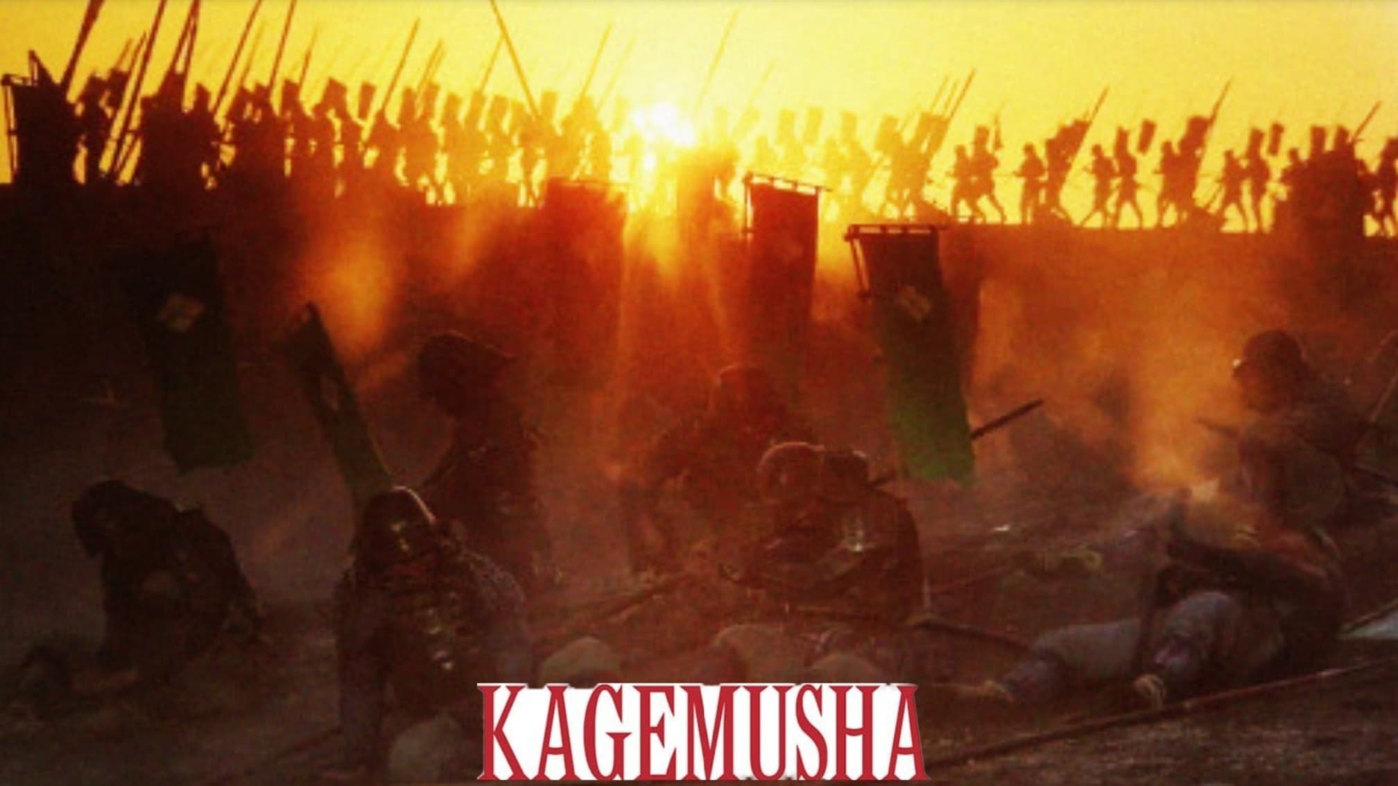 Foto de KAGEMUSHA, LA SOMBRA DEL GUERRERO
