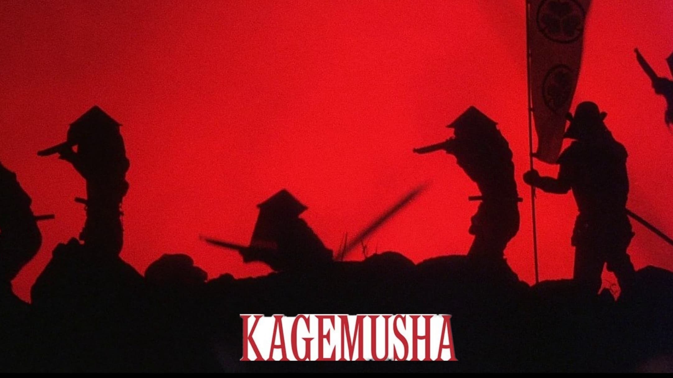 Foto de KAGEMUSHA, LA SOMBRA DEL GUERRERO