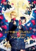 Kaguya-sama: Love is War 2