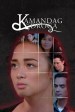 Kamandag ng droga
