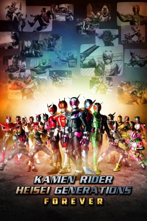 Kamen Raidâ Heisei Jenerêshonzu Forever