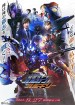 Kamen Rider Zero-One Others: Kamen Rider Vulcan & Valkyrie