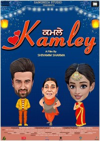 Kamley