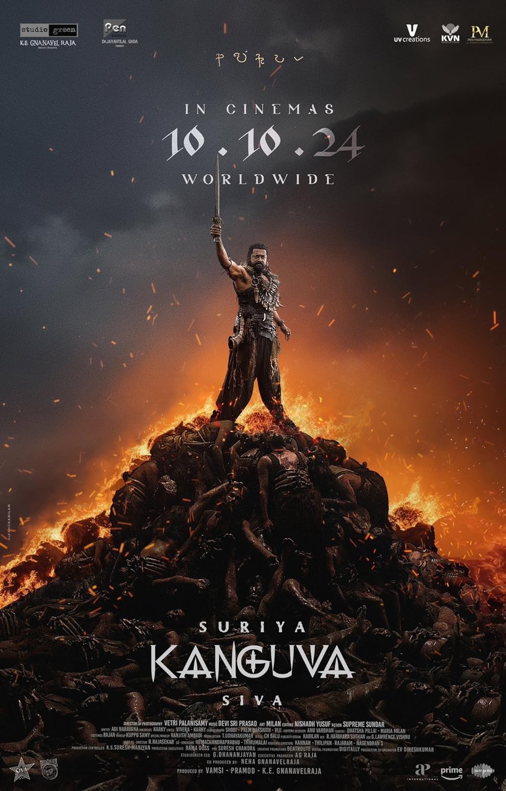 Poster de KANGUVA