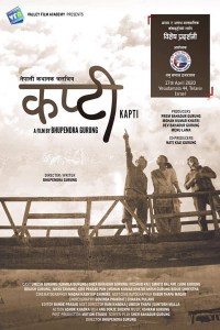 Kapti