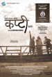Kapti