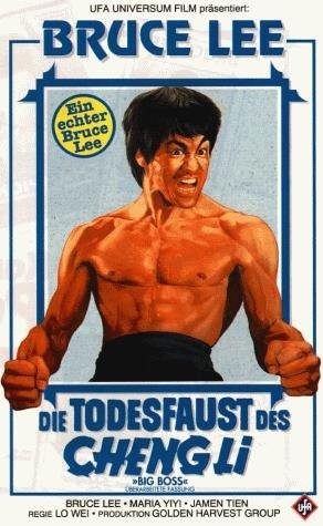 Poster de KARATE A MUERTE EN BANGKOK