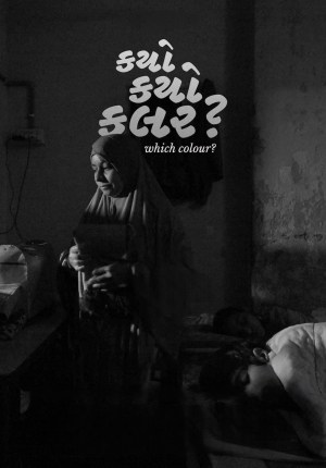 Kayo Kayo Colour? (Which Colour?)