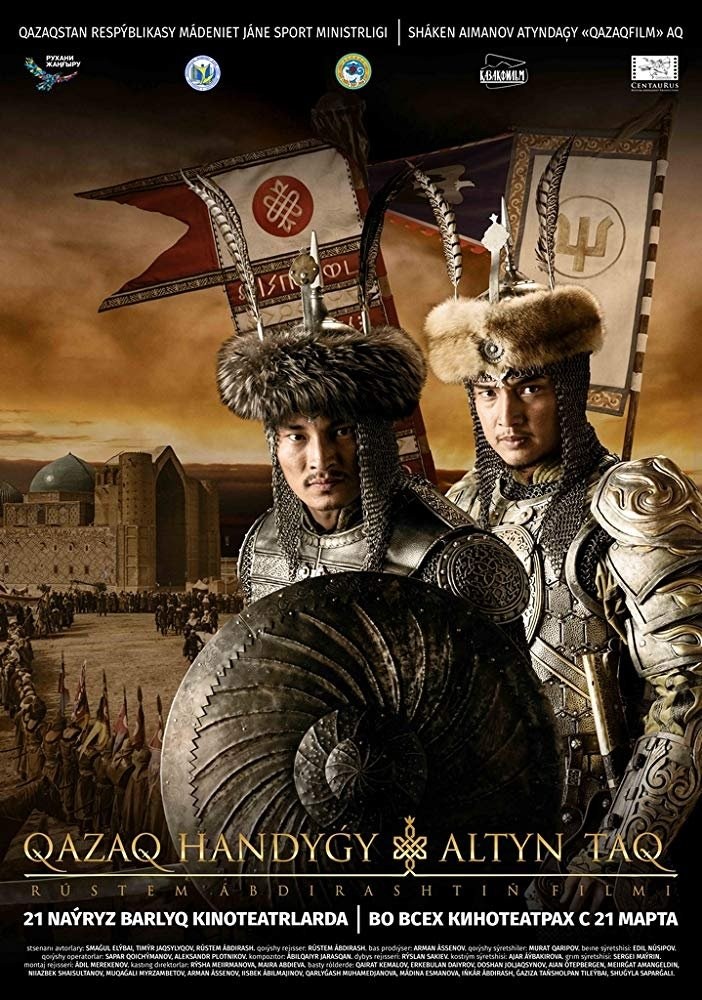 Poster de KAZAKH KHANATE