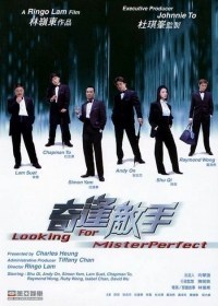 Kei fung dik sau