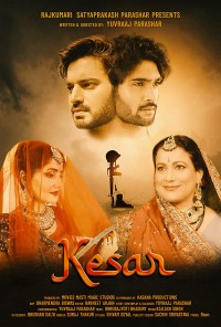 Kesar