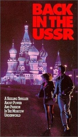 Poster de KGB, ÚLTIMO ACTO