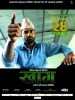 Khaag