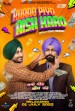 Khao Piyo Aish Karo