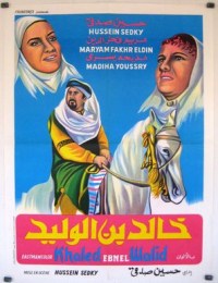 Khalid ibn el Walid