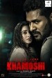 Khamoshi