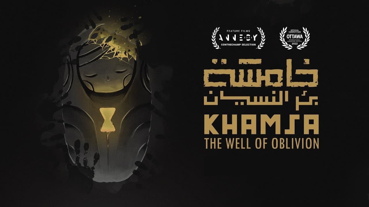 Foto de KHAMSA - THE WELL OF OBLIVION