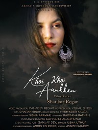 Khoi Khoi Ankhen