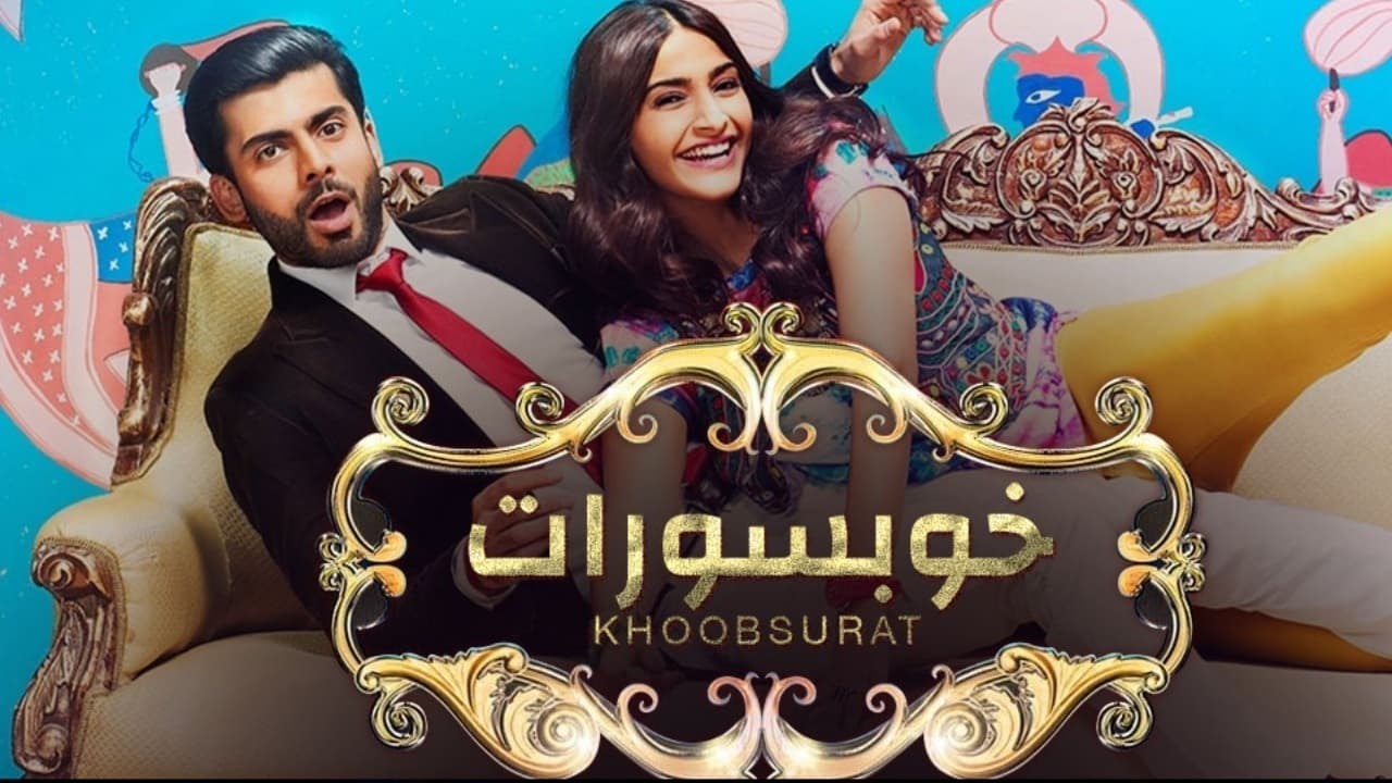 Foto de KHOOBSURAT