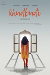 Khudbudi