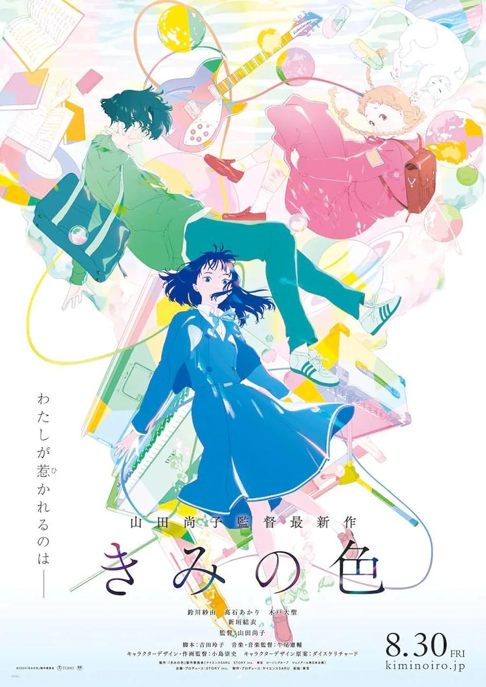Poster de TU COLOR