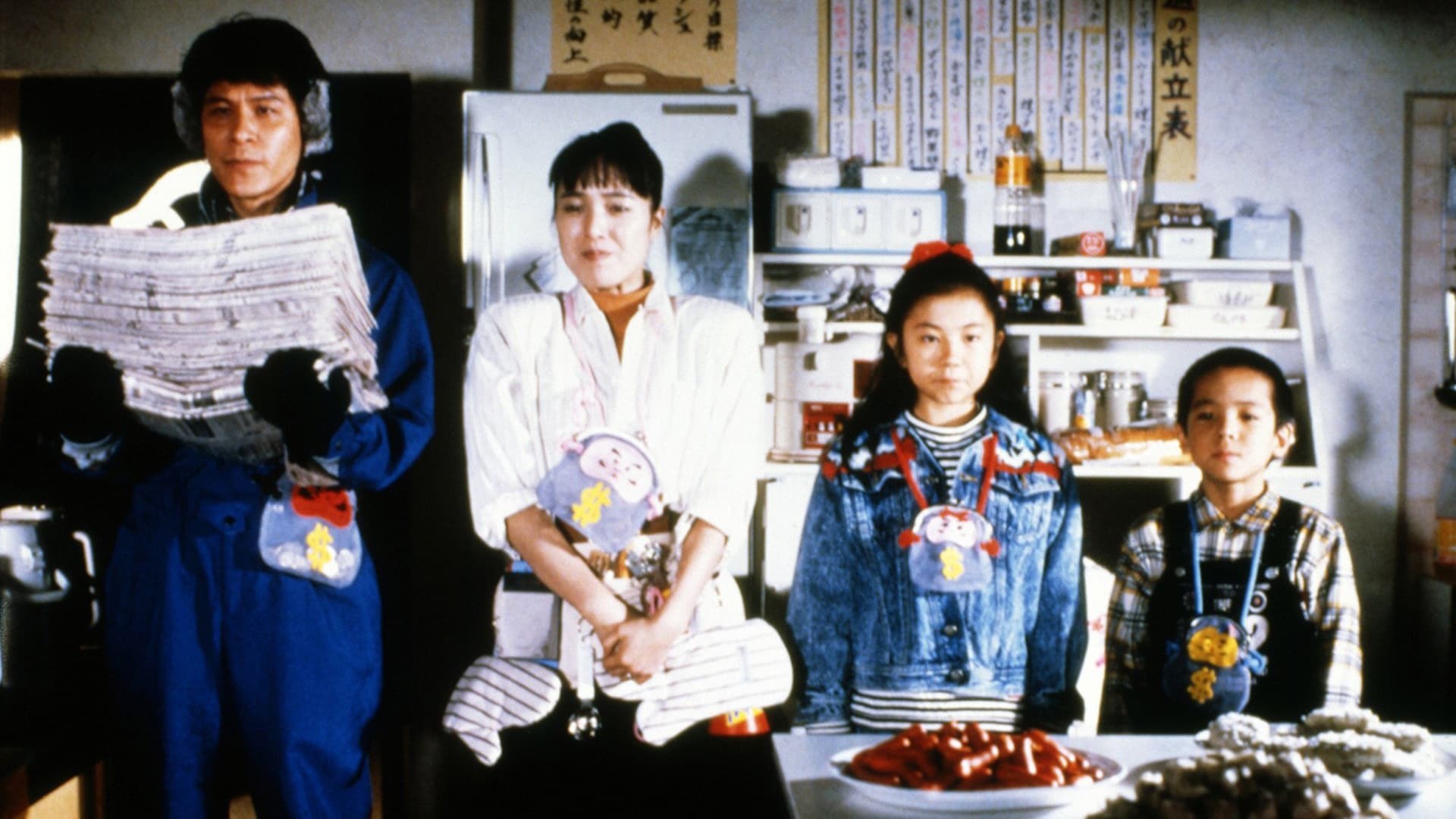 Foto de THE YEN FAMILY