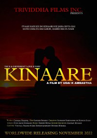 Kinaare