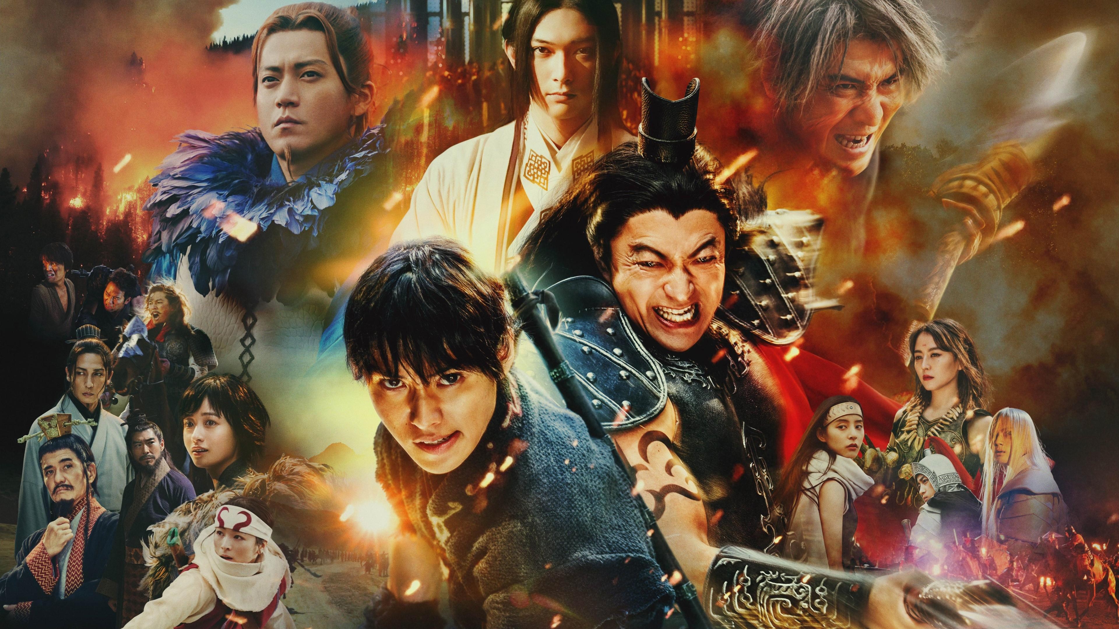 Foto de KINGDOM 4: RETURN OF THE GREAT GENERAL