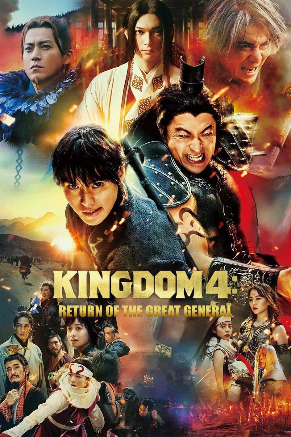 Poster de KINGDOM 4: RETURN OF THE GREAT GENERAL en inglés
