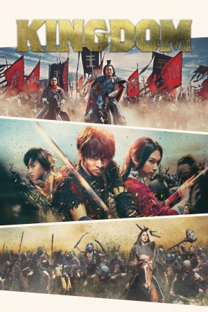 Kingudamu